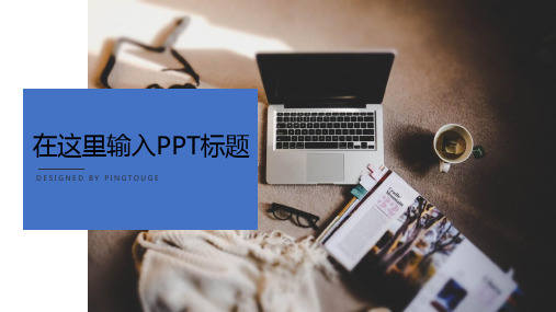 欧美精致典雅简约多边形动态年终汇报ppt模板
