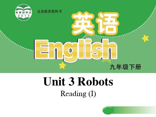 牛津译林版九下Unit 3《Robots》(Reading I)课件