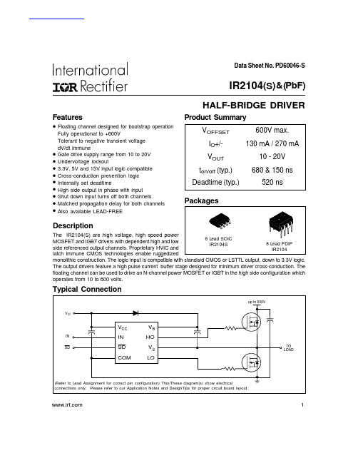 IR2104 mos管驱动