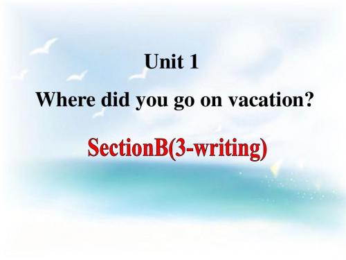 八年级英语新目标版Unit 1Where did you go on vacation_ 写作课课件