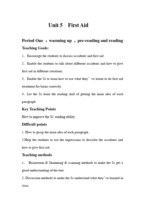 人教版英语必修五Unit5 first-aid warming up ,pre-reading and reading教案