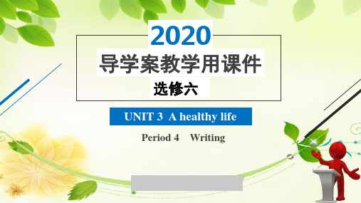 2020版高中英语人教版选修6导学案精品课件Unit 3  Period 4