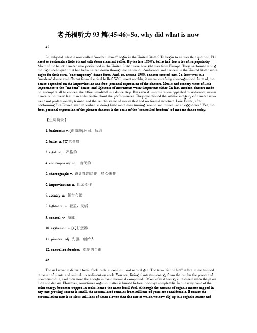 老托福听力93篇(45-46)-So, why did what is now