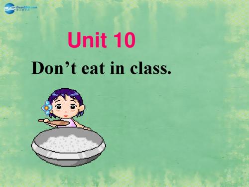 山东省高青县第三中学七年级英语上册 Unit 10 Don’t eat in class Section A2课件 鲁教版