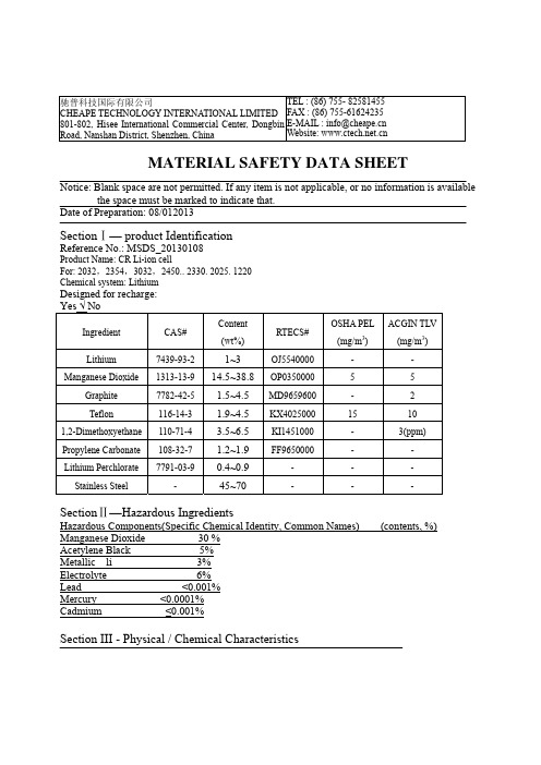 CHEAPE科技国际有限公司 CR Li-ion 电池说明书