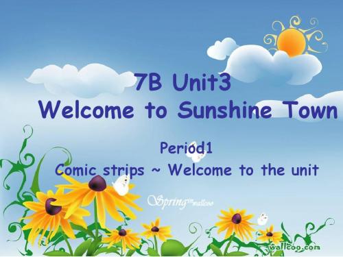 牛津译林版7B Unit3 Welcome to the unit课件(共27张PPT)