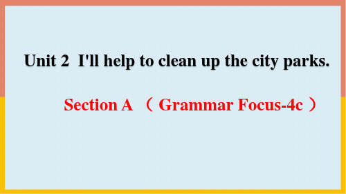 人教新目标版英语八年级下册Unit2SectionA(GrammarFocus-4c)课件