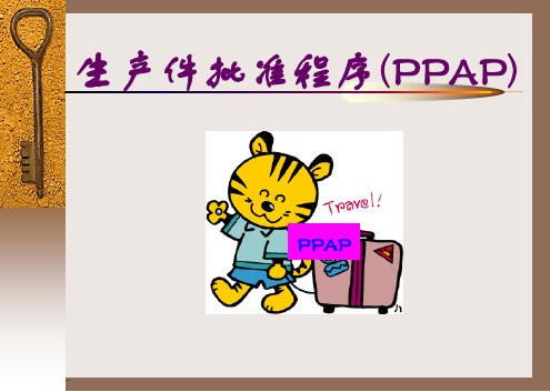 PPAP