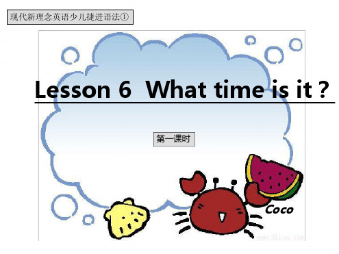 捷进少儿语法①Lesson6第一课时1 优质课件