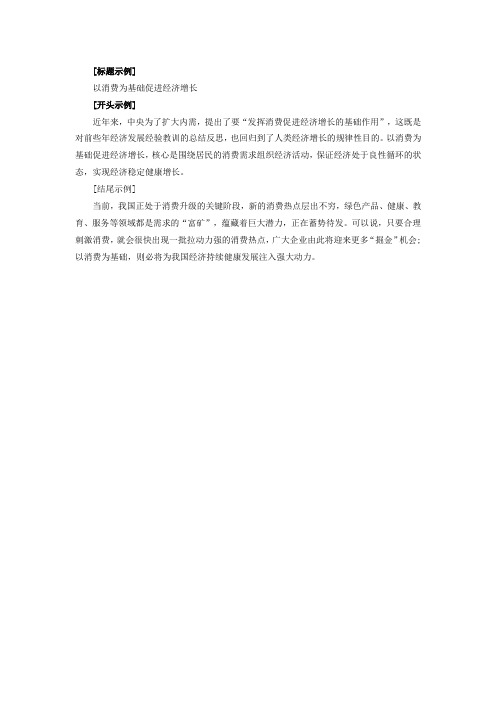2015永州公务员考试申论热点文章素材:奇怪建筑应事后问责
