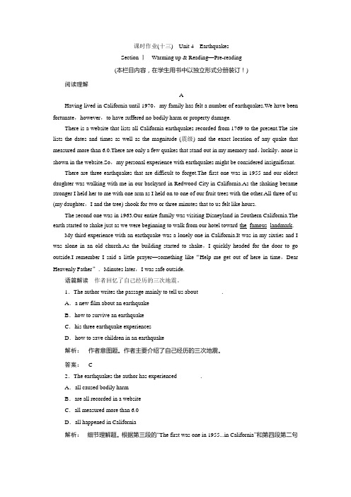 高一英语人教版必修一课时作业：4.1 section ⅰ warming up   reading—pre-reading word版含答案