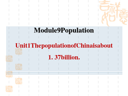 外研版八年级上册英语 Module 9 Unit1