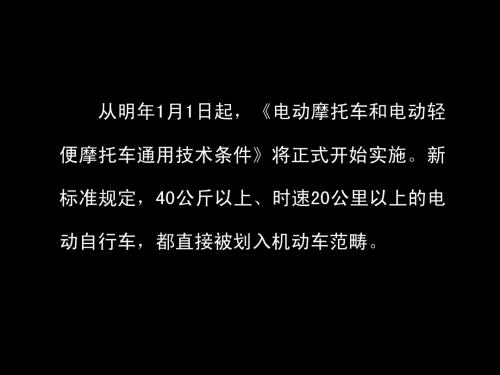 自行车中的物理知识