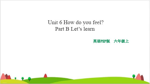 Unit6 How do you feelPart B Let’s learn英语PEP版 六年级上