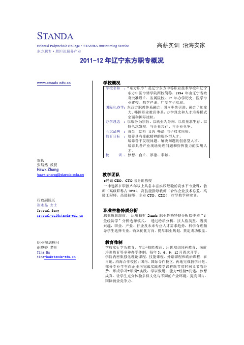 印刷简介