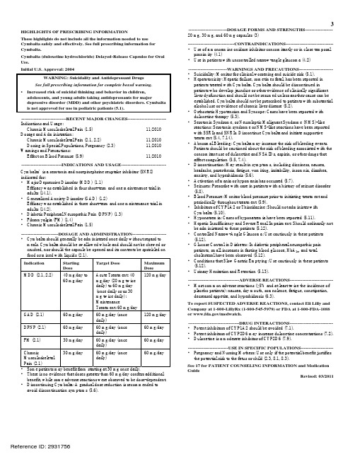 盐酸度洛西汀缓释胶囊说明书(英文)