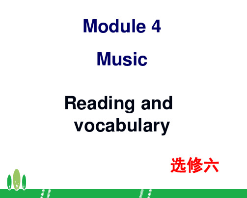 外研版高二英语上选修六 Module4 Reading and vocabulary