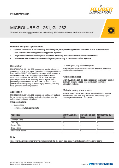 MICROLUBE GL 261, GL 262特殊磨接润滑胶的说明说明书