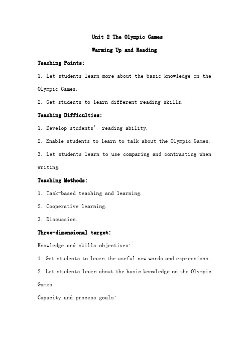 高中英语必修二教学案:Unit+2+The+Olympic+Games1.doc