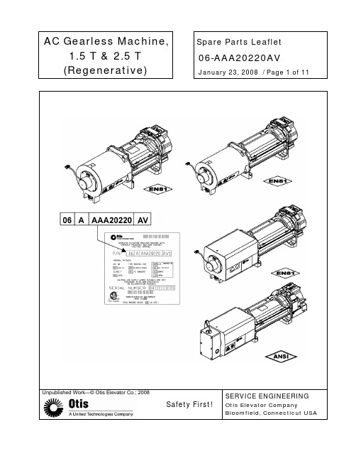 OTIS GEN2 MOTOR AAA20220AV