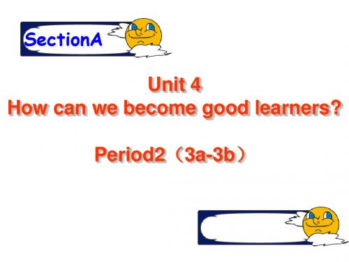 Unit 4  How can we become good learners