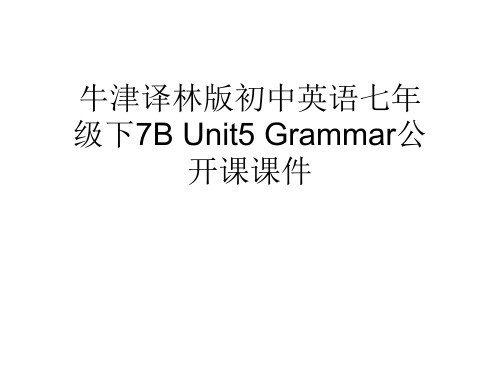 牛津译林版初中英语七年级下7B Unit5 Grammar公开课课件