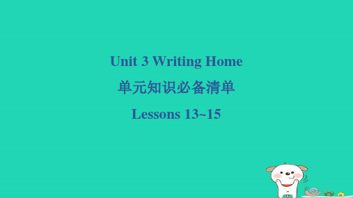 五年级英语下册Unit3Lessons13_15单元知识必备清单课件冀教版三起