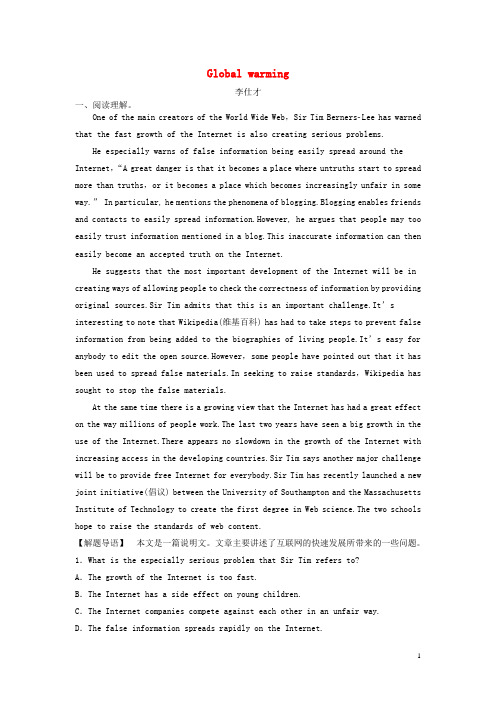 2019版高考英语一轮基础达标选题 Unit 4 Global warming(含解析)新人教版选修6
