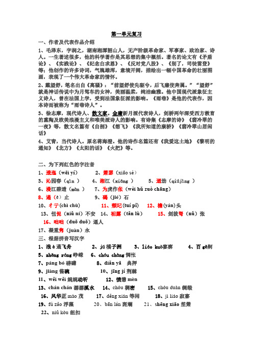 2005年高考辽宁省汉语文试题