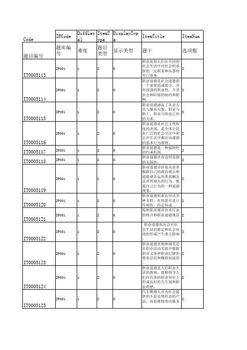 天津大赛2(文字)