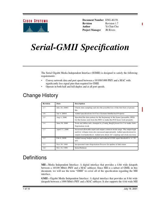 sgmii_specification