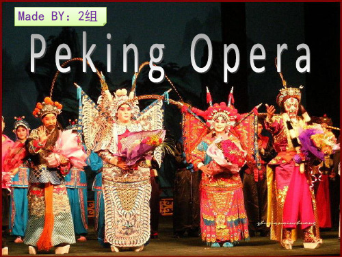 Peking opera京剧英文介绍