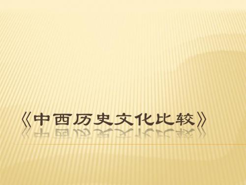 司徒雷登