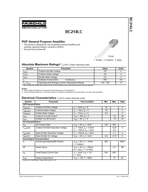 BC214LC中文资料