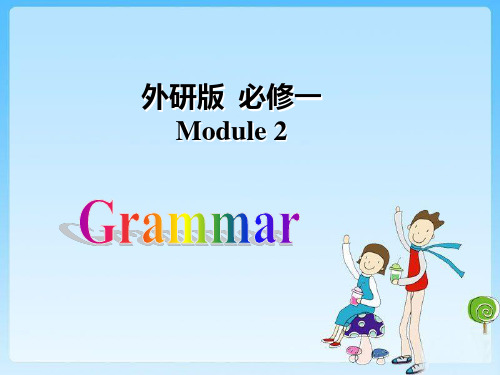 外研版必修一module2 Grammar