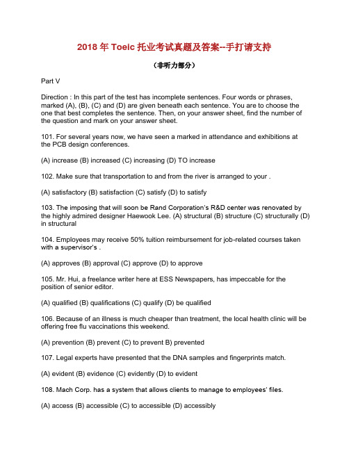 Toeic托业考试真题及答案手打请支持.doc