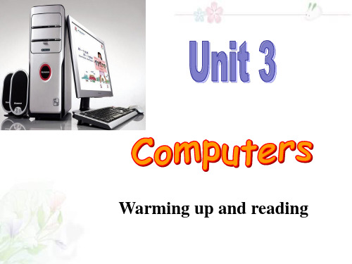 新人教版高中英语必修2 Unit3  Computers Reading PPT课件