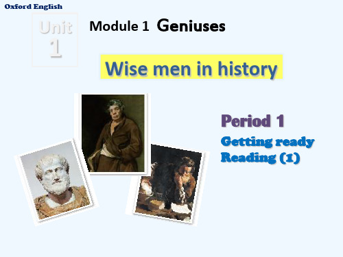 牛津深圳版英语九上Unit 1《Wise men in history》(Period 1)ppt课件