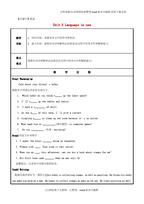【教案】八年级英语下册Module6HobbiesUnit3Languageinuse教案新版外研版