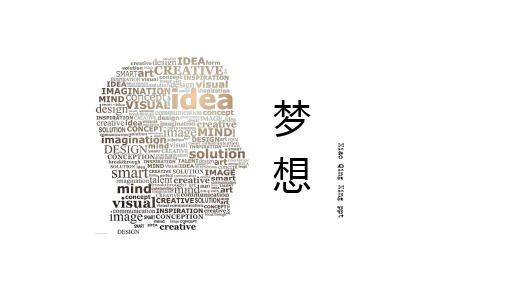 【精选】简约创意商务风工作汇报计划总结办公通用ppt模板课件