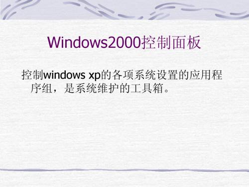 Windowskzmb