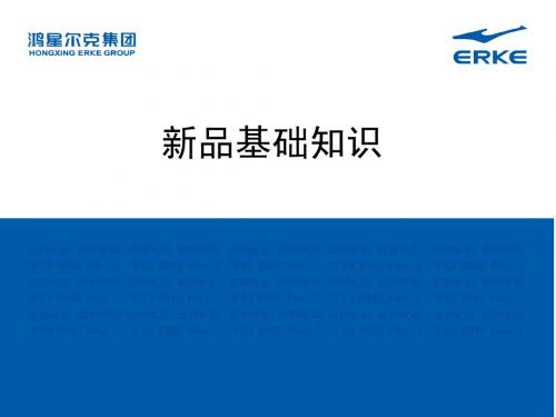 基础知识 (NXPowerLite)