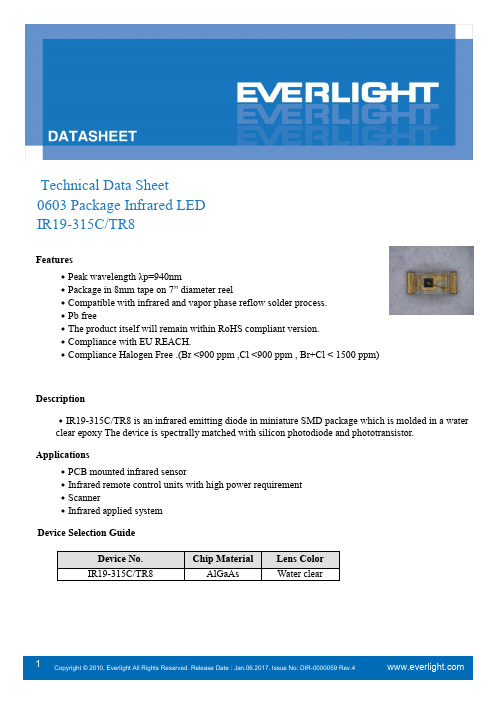 厉光电子 Everlight 0603 包装红外 LED 技术数据表说明书