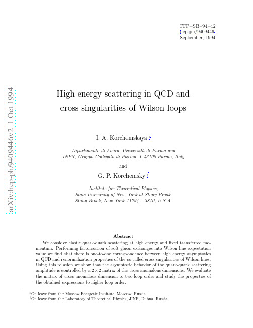 High energy scattering in QCD and cross singularities of Wilson loops
