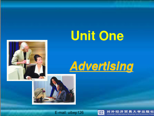 商务英语综合教程Unit 1 Advertising