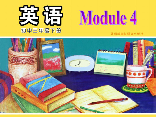 外研版最新版九年级下册Module 4 Grammar 介词