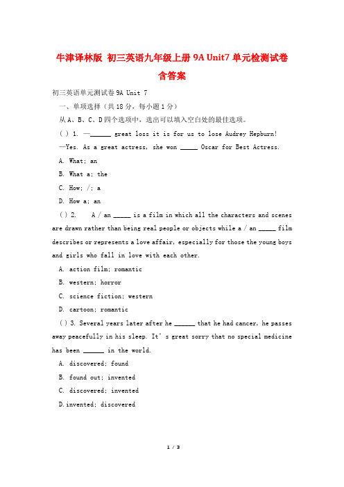 牛津译林版 初三英语九年级上册9A Unit7单元检测试卷 含答案