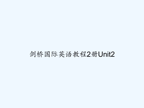 剑桥国际英语教程2册Unit2-PPT