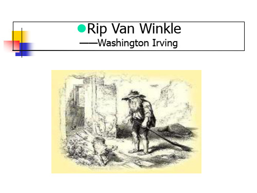 Rip-Van-Winkle-美国文学ppt