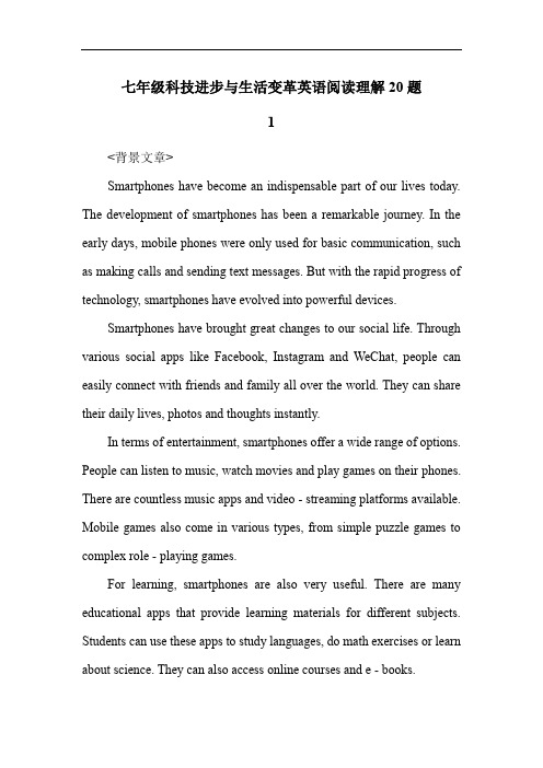 七年级科技进步与生活变革英语阅读理解20题